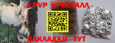 таблы Гудермес
