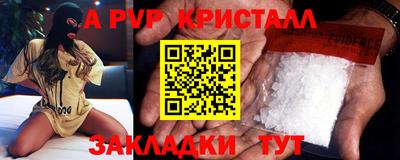 таблы Гудермес