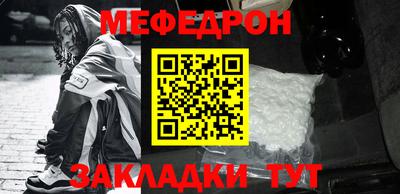 таблы Гудермес