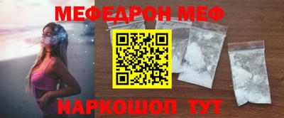 индика Гуково