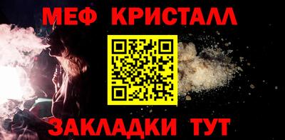 индика Гуково