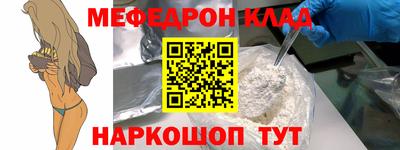 индика Гуково