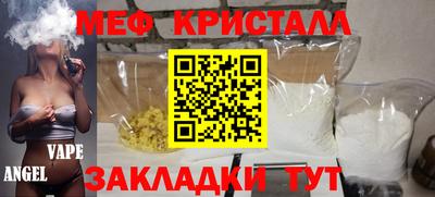 индика Гуково
