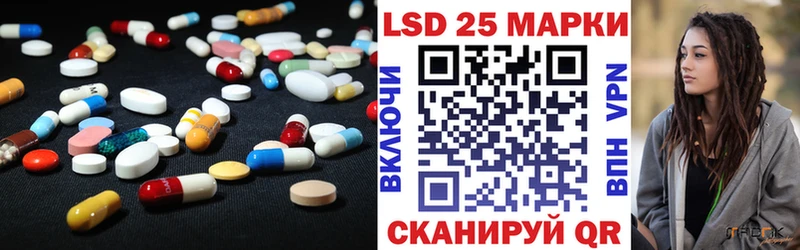 ЛСД экстази кислота  Ахтубинск 