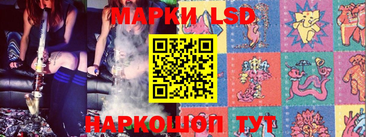 ЛСД экстази ecstasy Ахтубинск