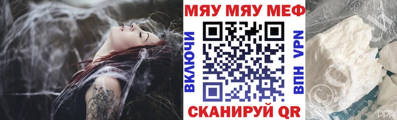 mega вход  где купить наркотик  Ахтубинск  Мефедрон мука 