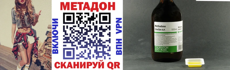kraken tor  Ахтубинск  Метадон белоснежный 