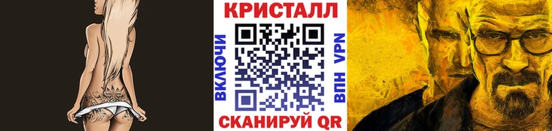 Первитин витя shop телеграм Ахтубинск