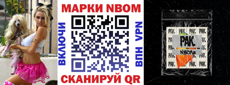 Наркотические марки 1500мкг наркошоп Ахтубинск