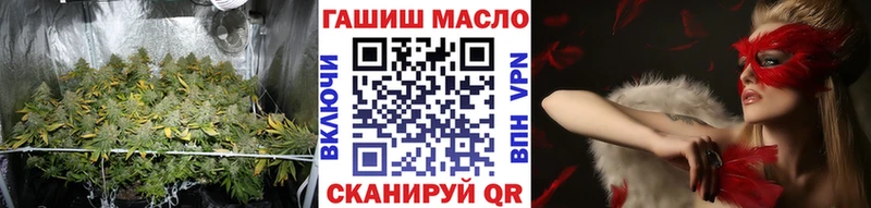 ТГК концентрат  KRAKEN сайт  Ахтубинск 