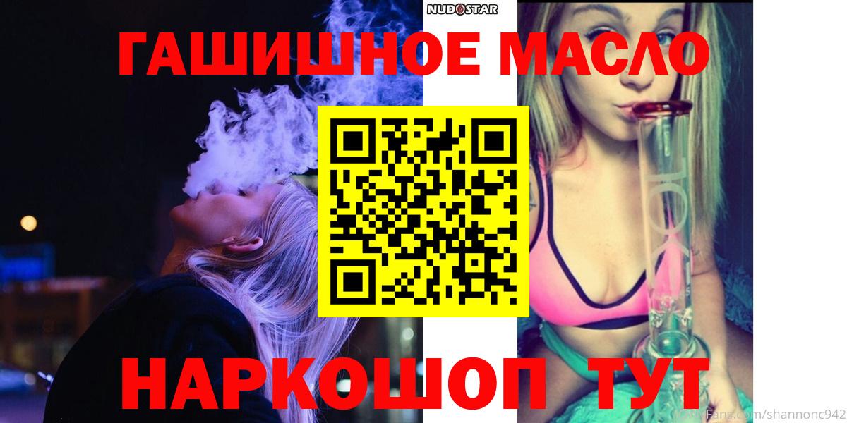 ТГК Wax Ахтубинск
