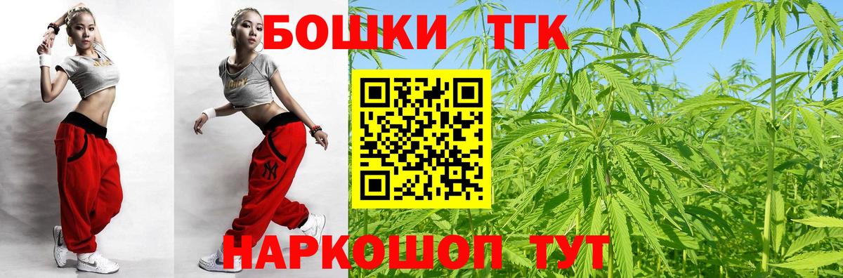 Бошки марихуана индика  Бошки марихуана индика  Вход с VPN  Шишки марихуана планчик  Бошки Шишки AK-47  Ахтубинск 